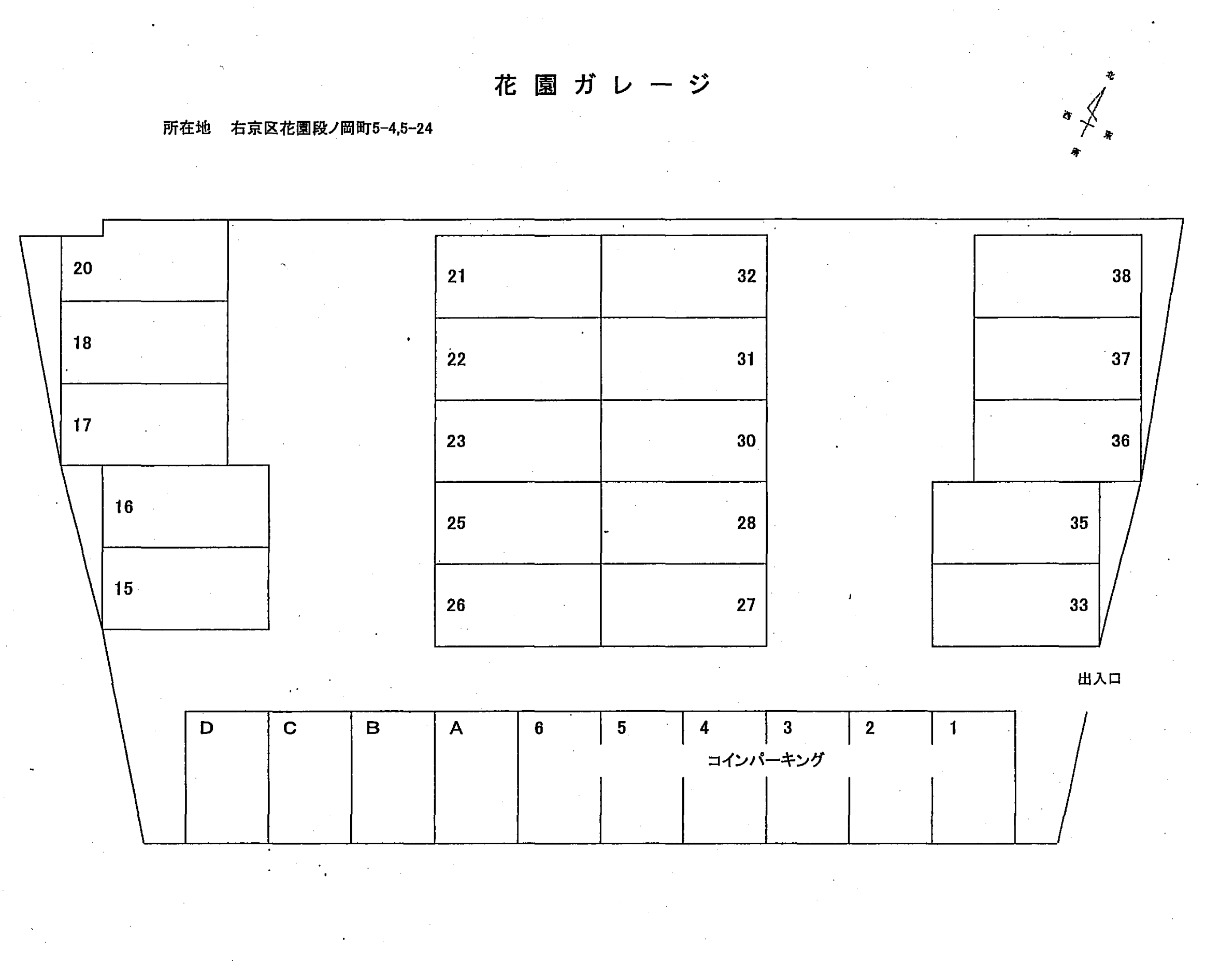 花園ガレージの駐車配置図