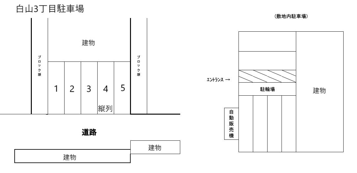 白山3丁目駐車場の駐車配置図