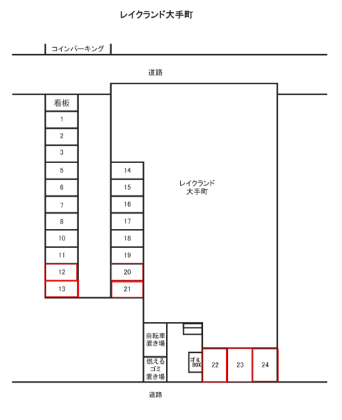 レイクランド大手町月極駐車場の駐車配置図