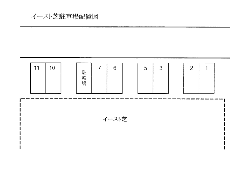 イースト芝駐車場の駐車配置図