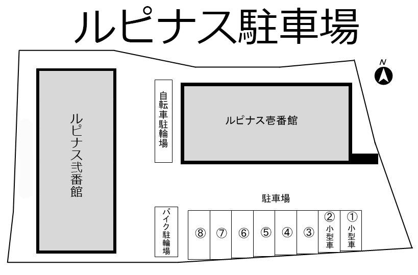 ルピナス駐車場の駐車配置図