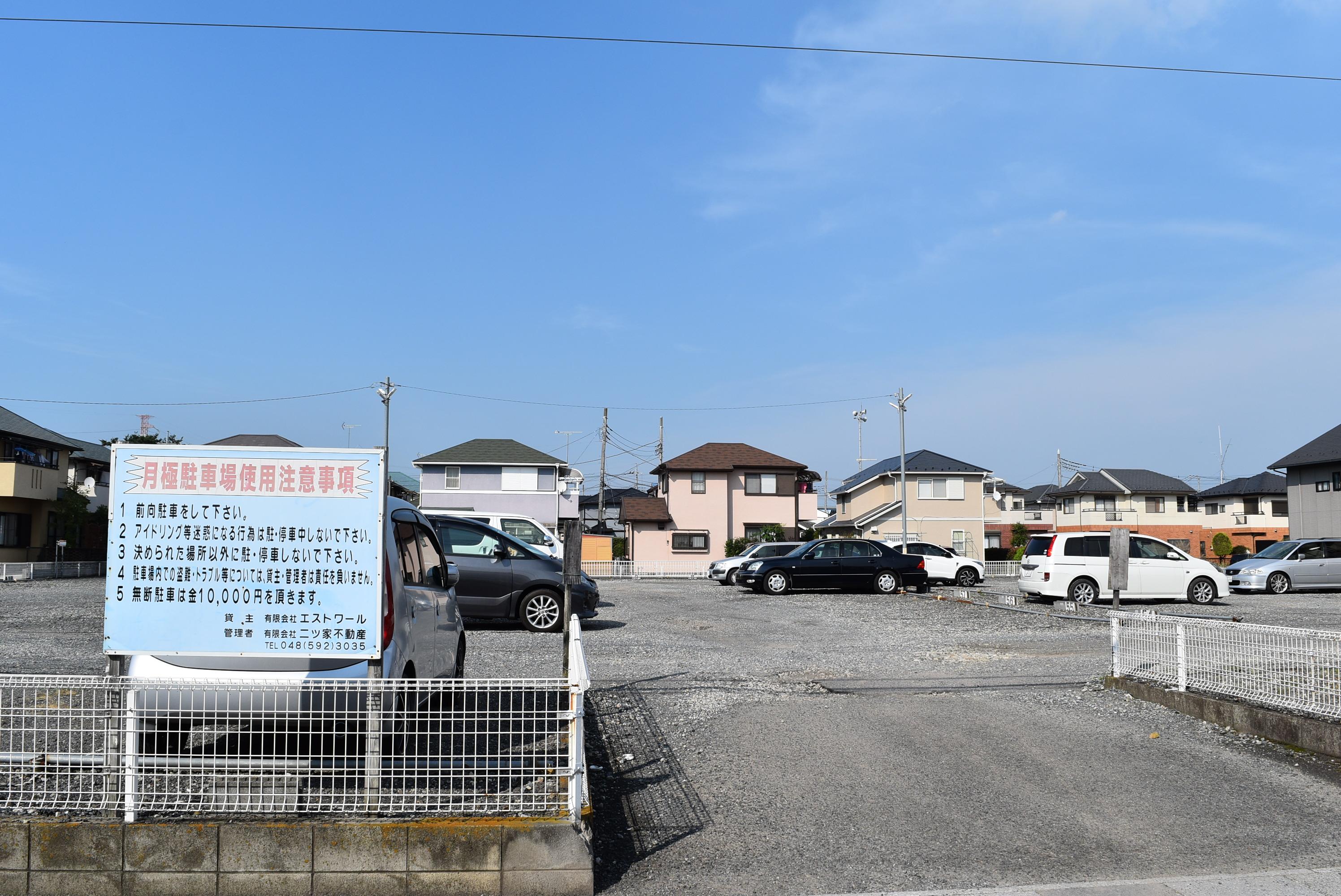 エストワール駐車場の外観・駐車場イメージ1枚目