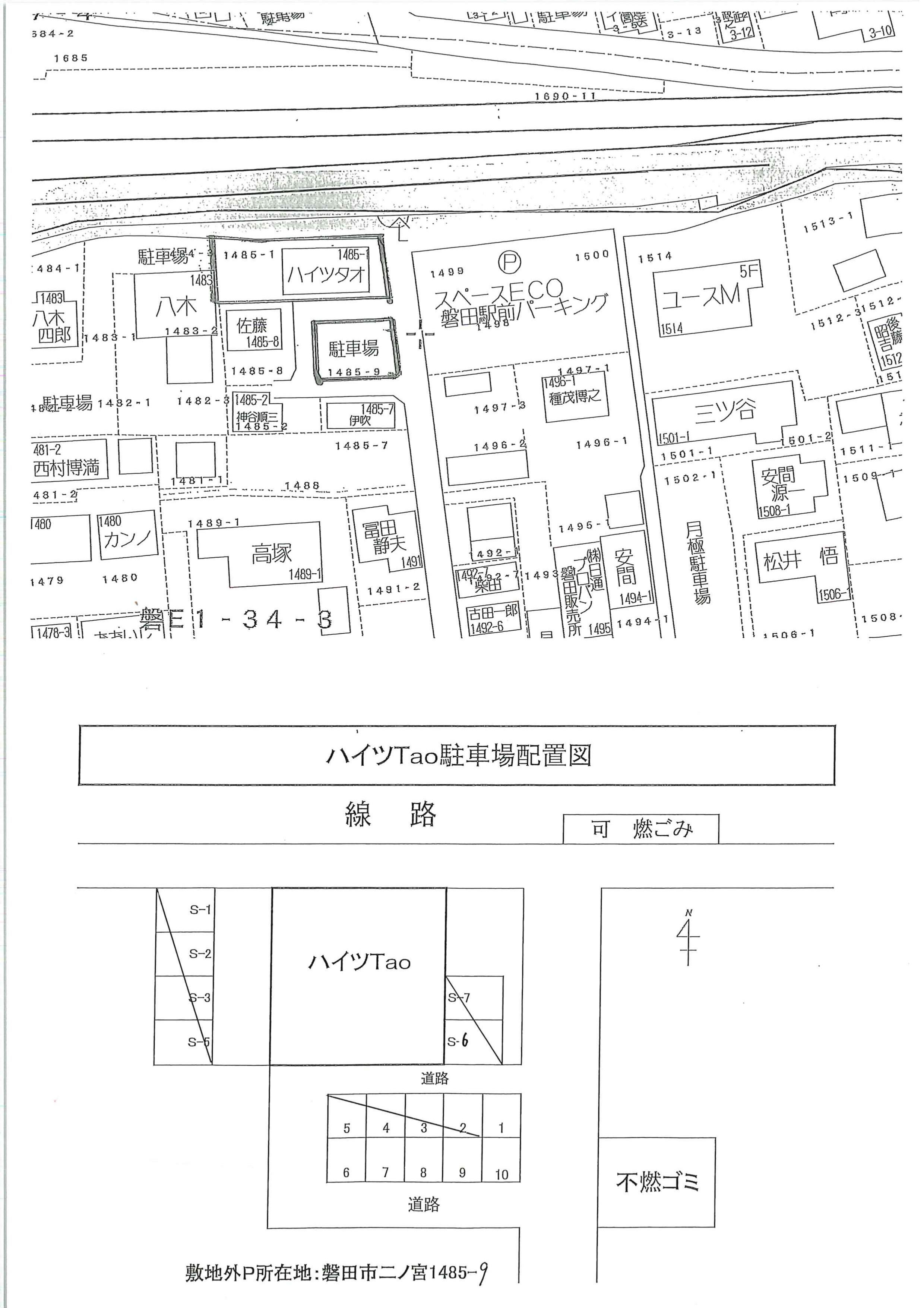 ハイツTaoの駐車配置図
