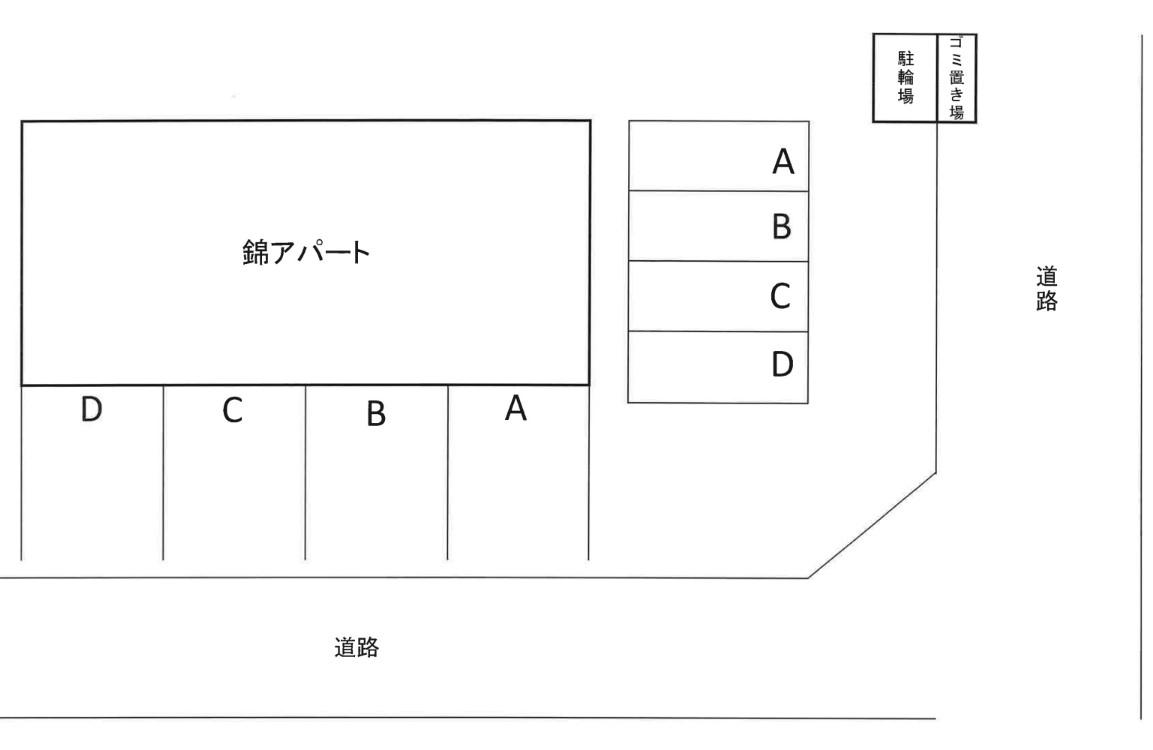 錦アパートの駐車配置図