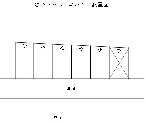 さいとうパーキングの駐車配置図