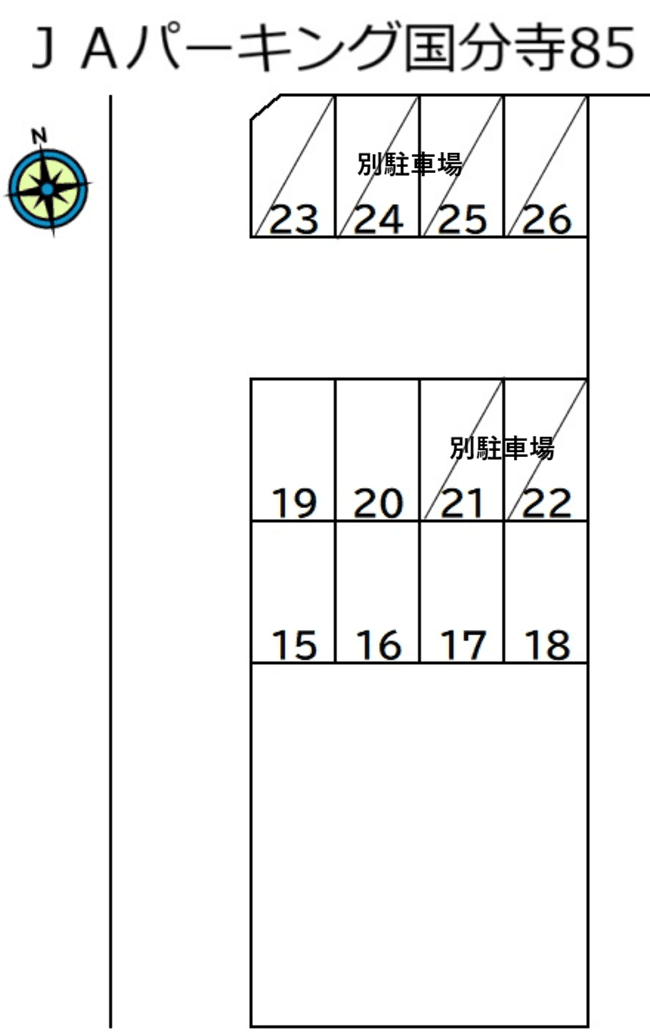 ＪＡパーキング国分寺85の駐車配置図