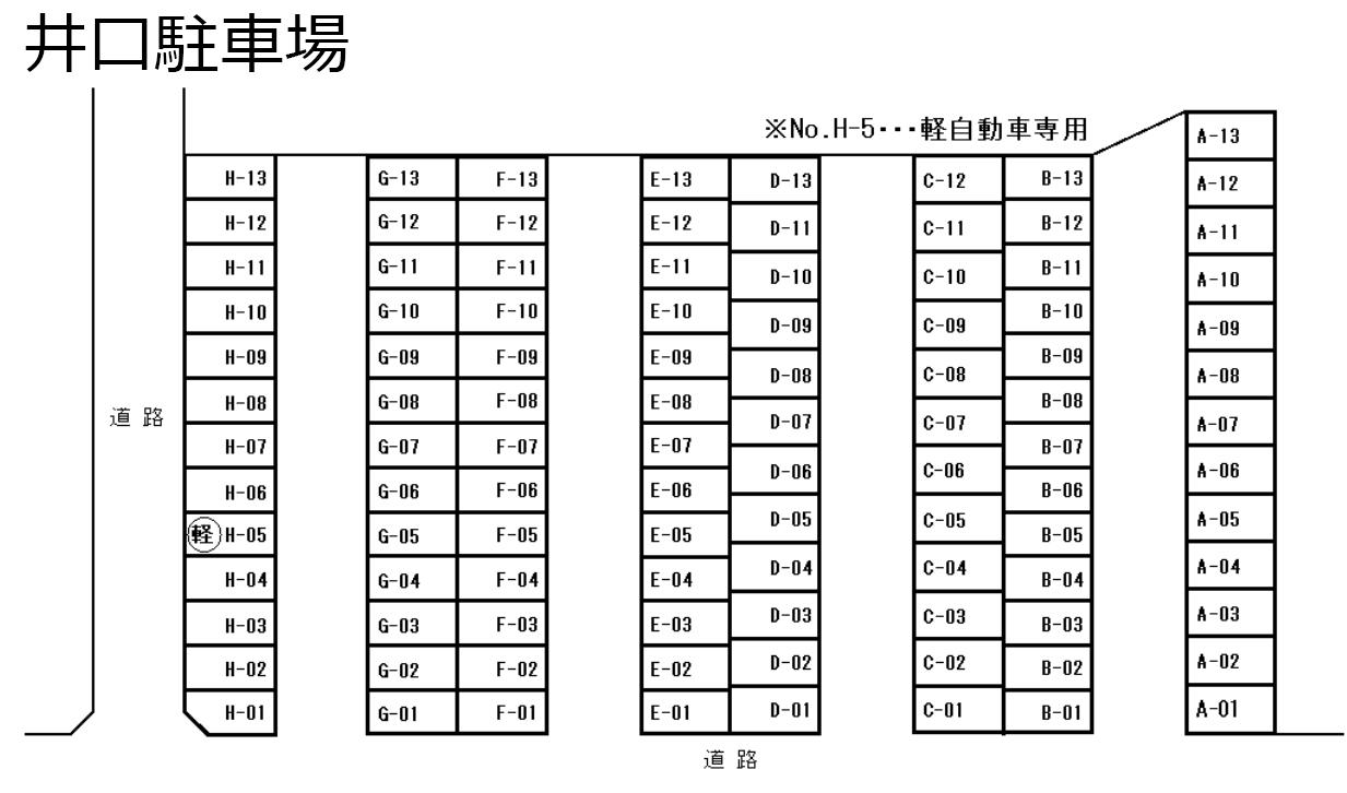 井口駐車場の駐車配置図