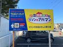 ウエルスパーキングの駐車場