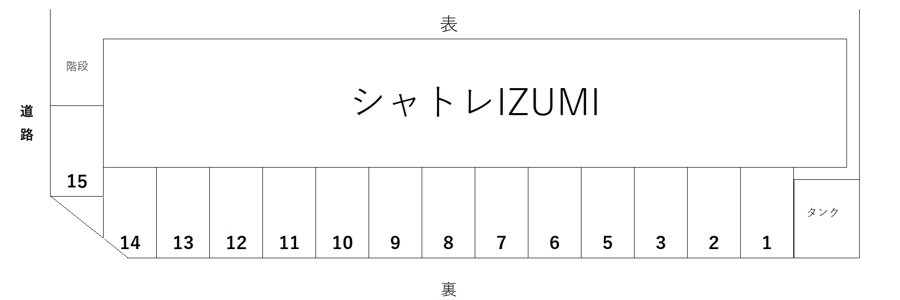 シャトレIZUMIの駐車配置図