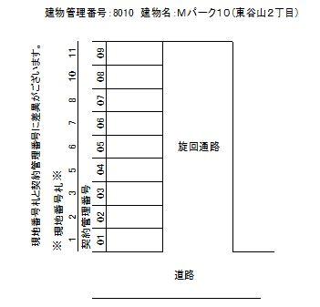 Ｍパーク１０（東谷山２丁目）の駐車配置図