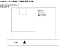 ﾎﾃﾙﾙｰﾄｲﾝ札幌駅前北口別館駐車場の駐車場