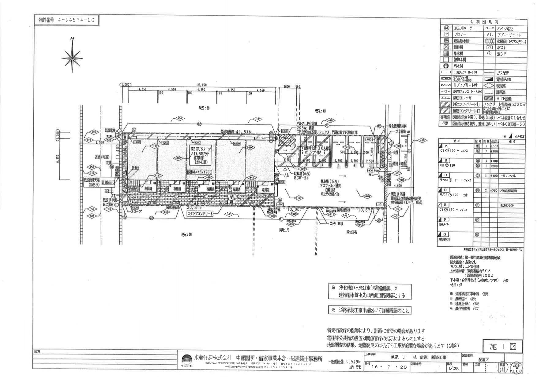 60077四季　雅の駐車配置図