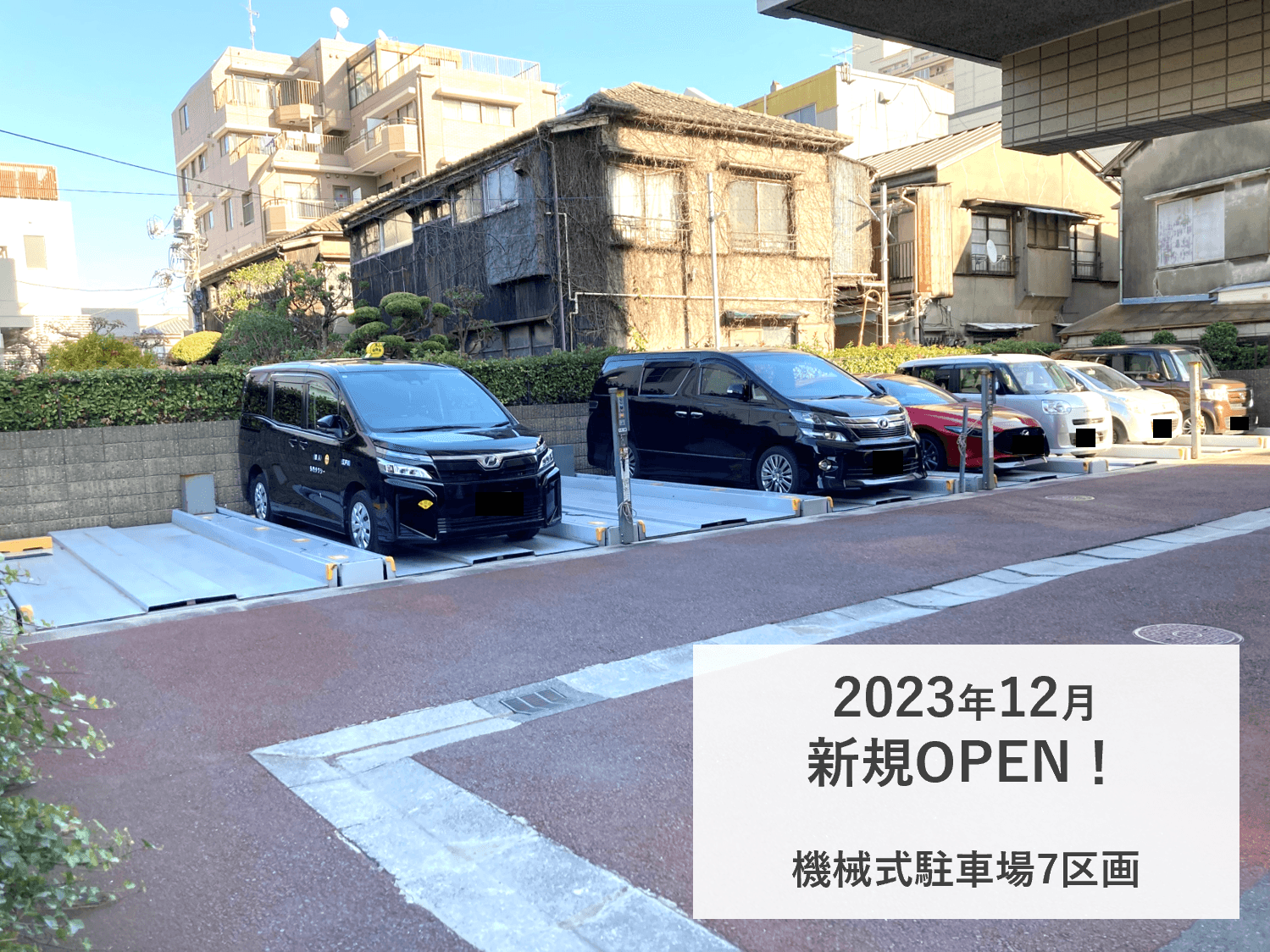 小松川３丁目駐車場の外観・駐車場イメージ1枚目