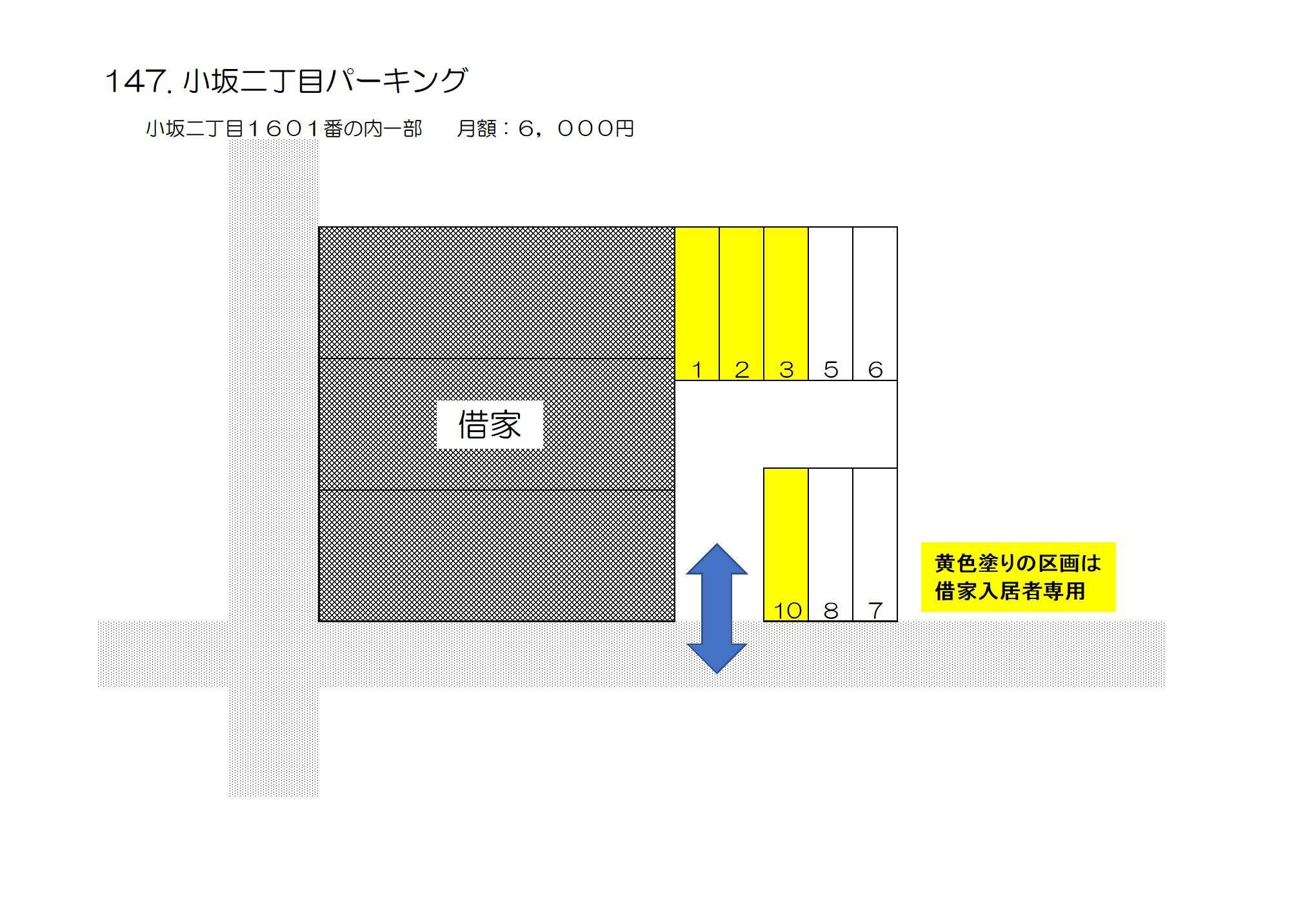 小坂二丁目パーキングの駐車配置図