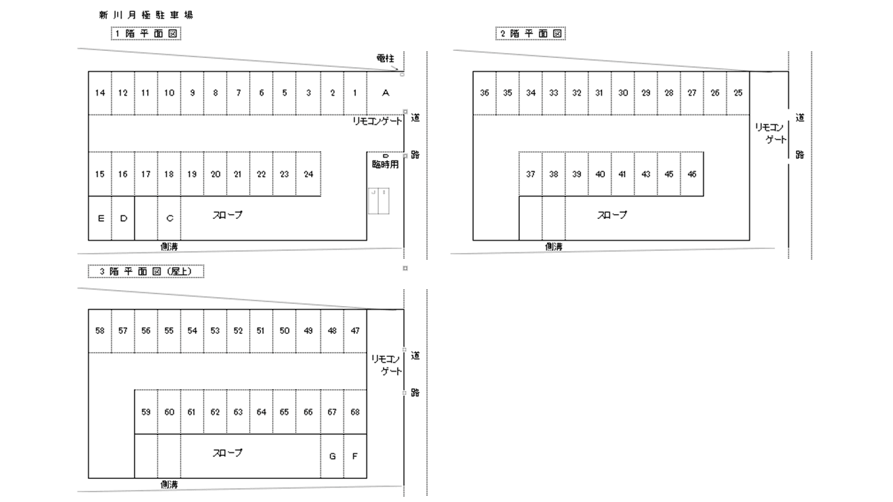 駐車場画像