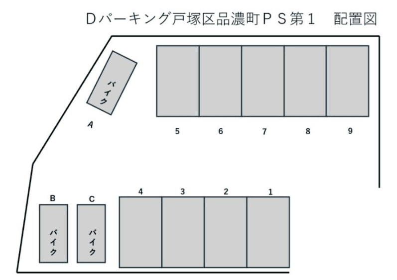 Dパーキング戸塚区品濃町PS第1の駐車配置図