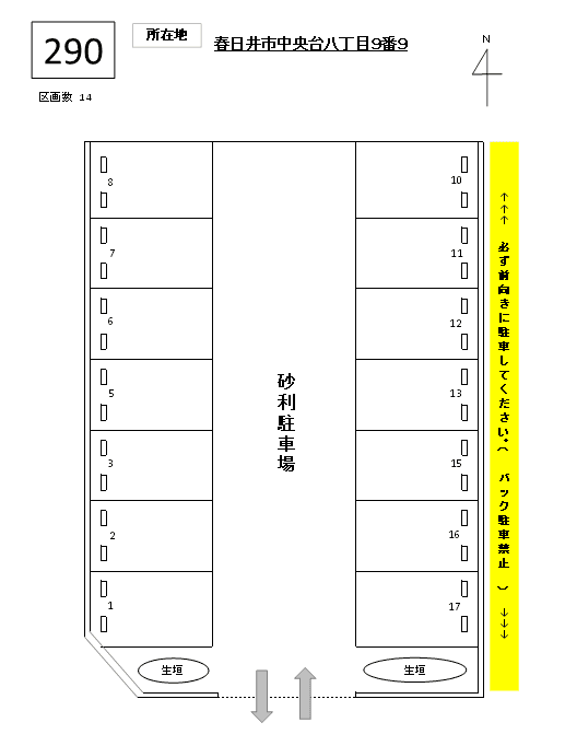 J-290の駐車配置図