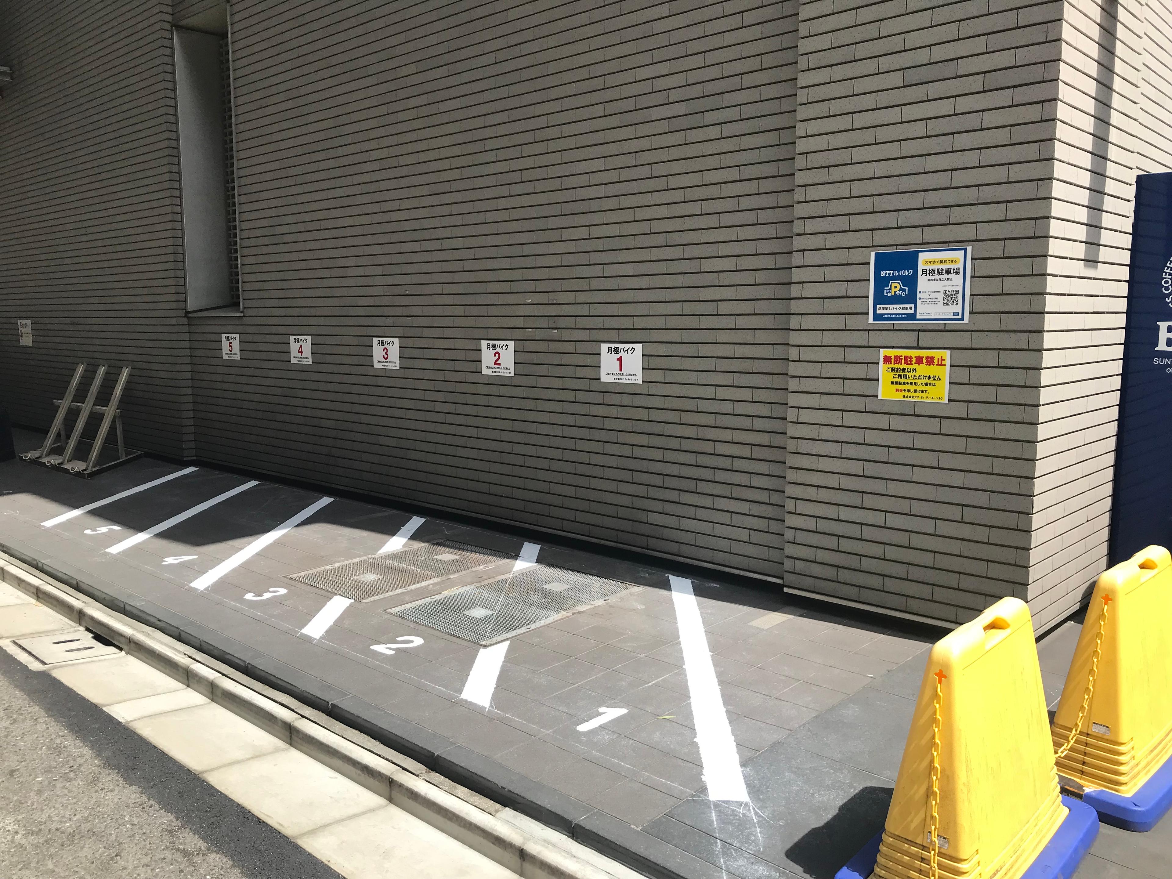 銀座第1バイク駐車場の外観・駐車場イメージ1枚目