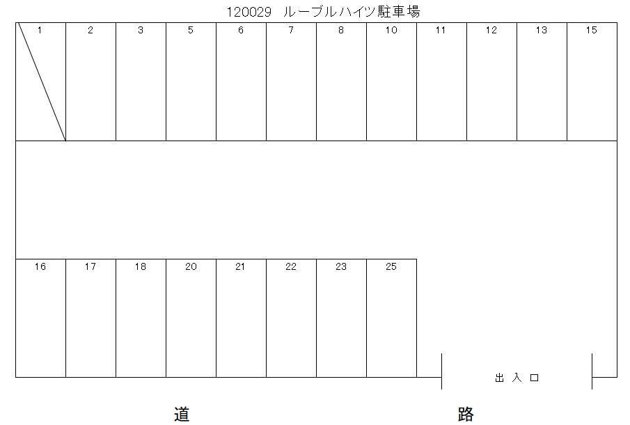 ルーブルハイツ駐車場の駐車配置図