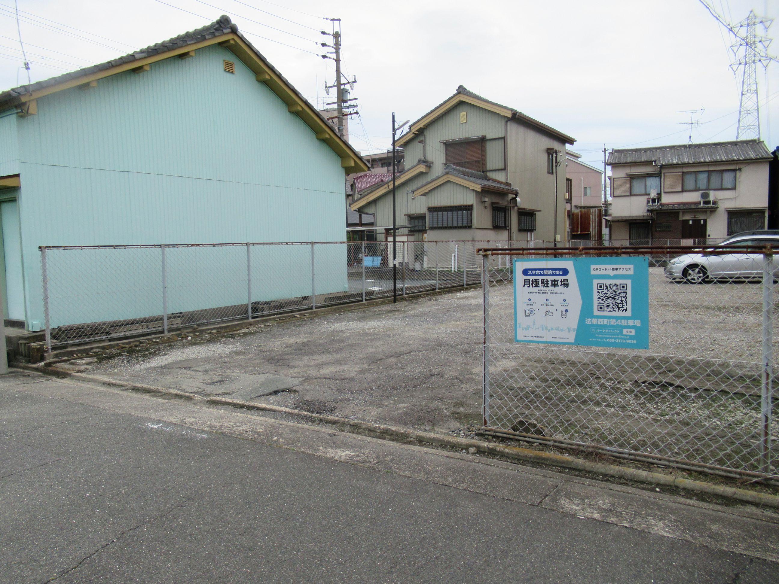 法華西町第4駐車場の外観・駐車場イメージ1枚目