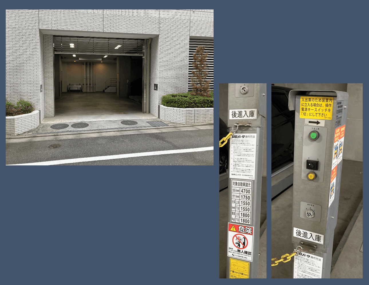 日本橋浜町１丁目駐車場の外観・駐車場イメージ3枚目