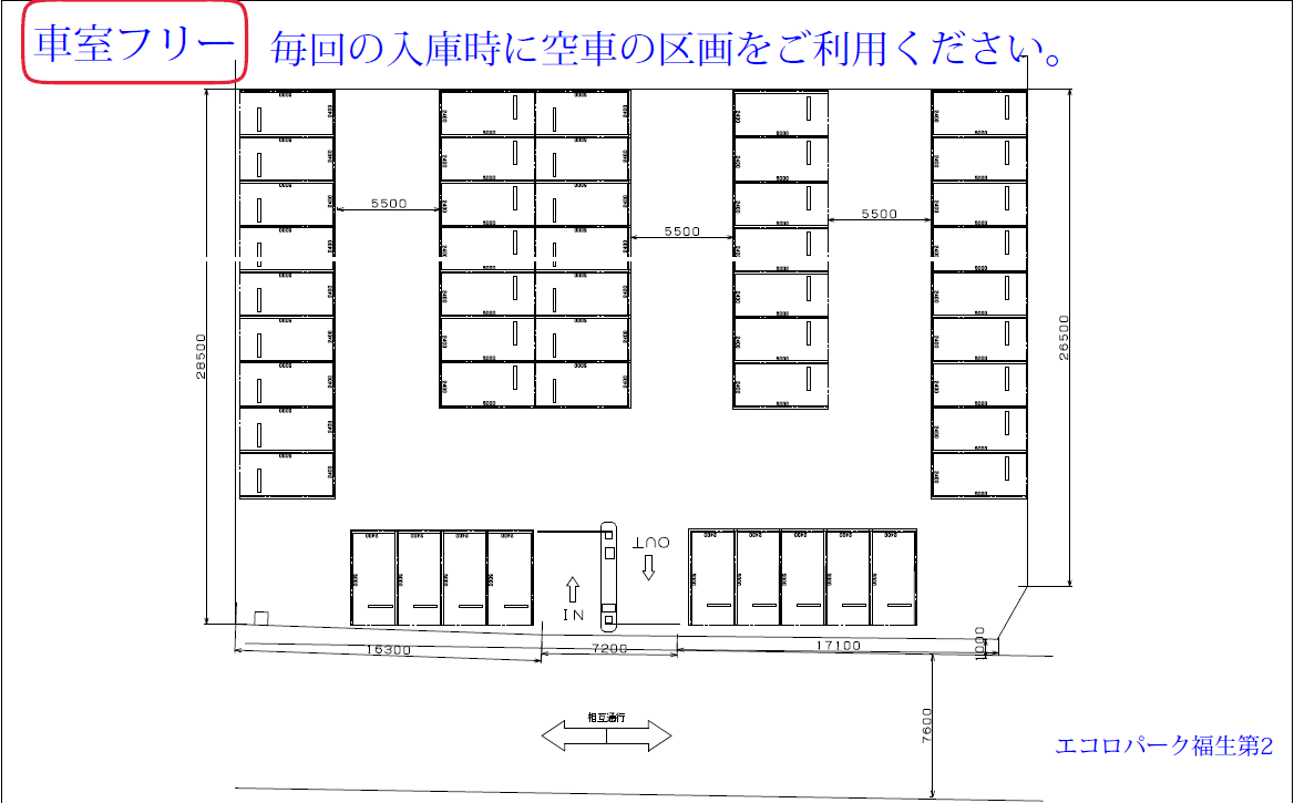 エコロパーク 福生第２駐車場の駐車配置図