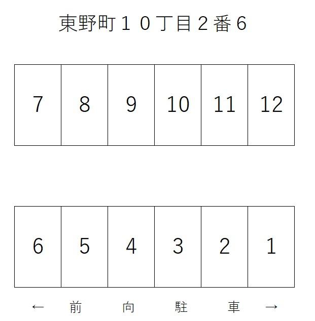 東野町１０丁目２番６の駐車配置図