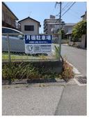 第２コーポ和駐車場の駐車場