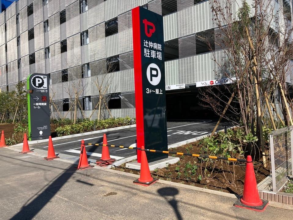 柏の葉２ｆｏｒＳＭＡＲＴＣＩＴＹの外観・駐車場イメージ1枚目