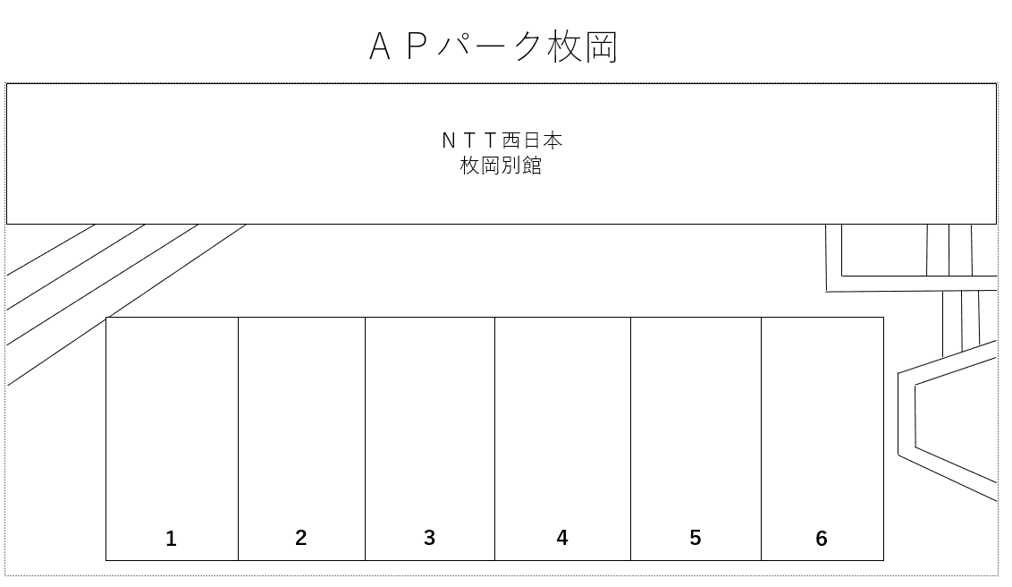 ＡＰパーク枚岡の駐車配置図