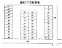 清新７丁目駐車場の駐車場