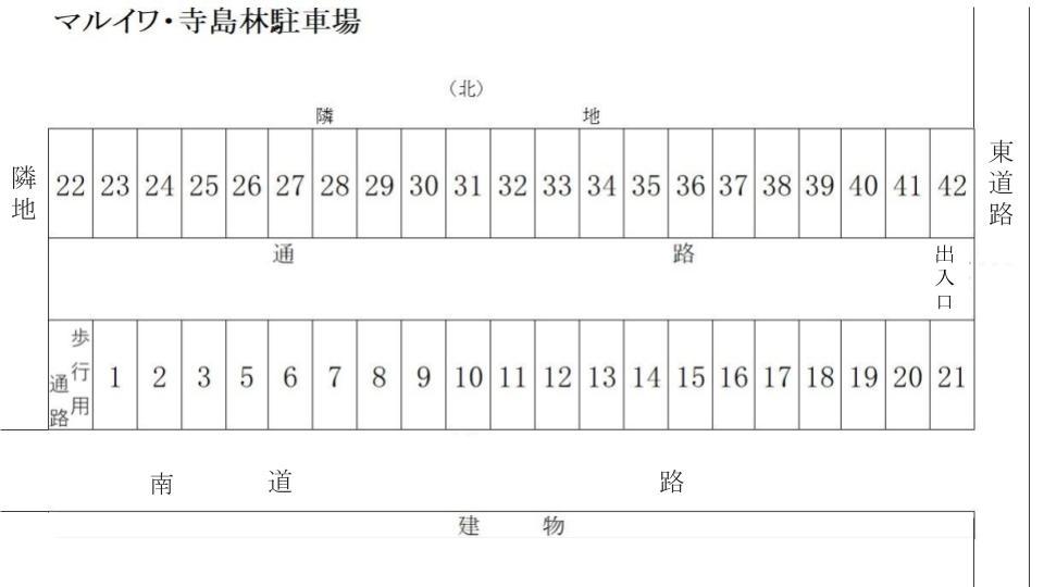 マルイワ・寺島林駐車場の駐車配置図