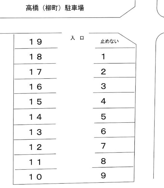 高橋駐車場（柳町）（T-19）の駐車配置図