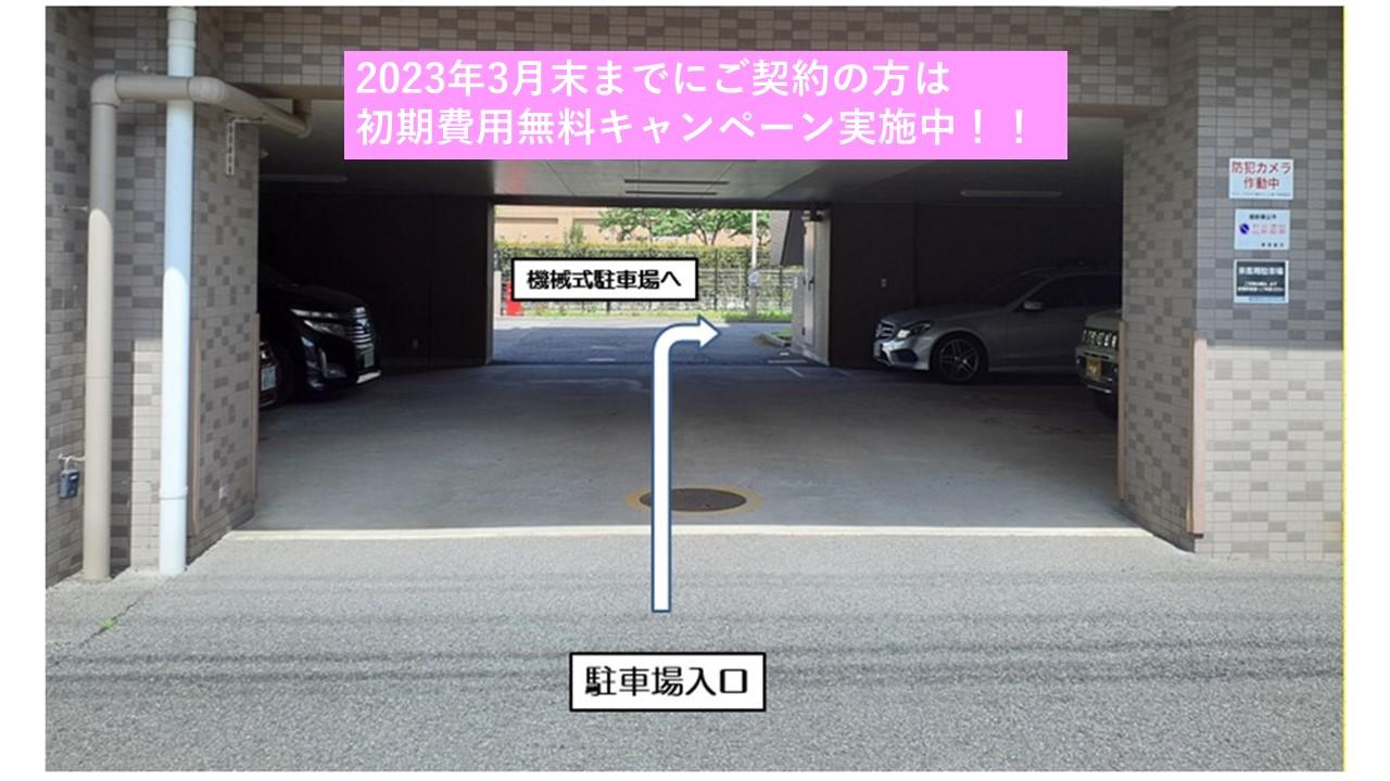 駐車場画像