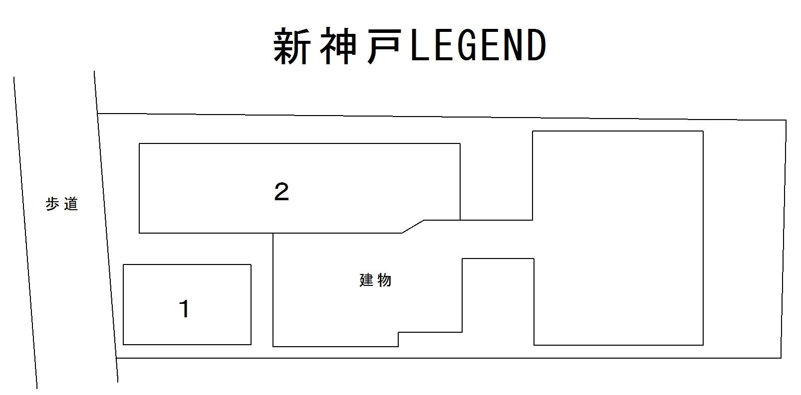 グランディア新神戸LEGENDの駐車配置図