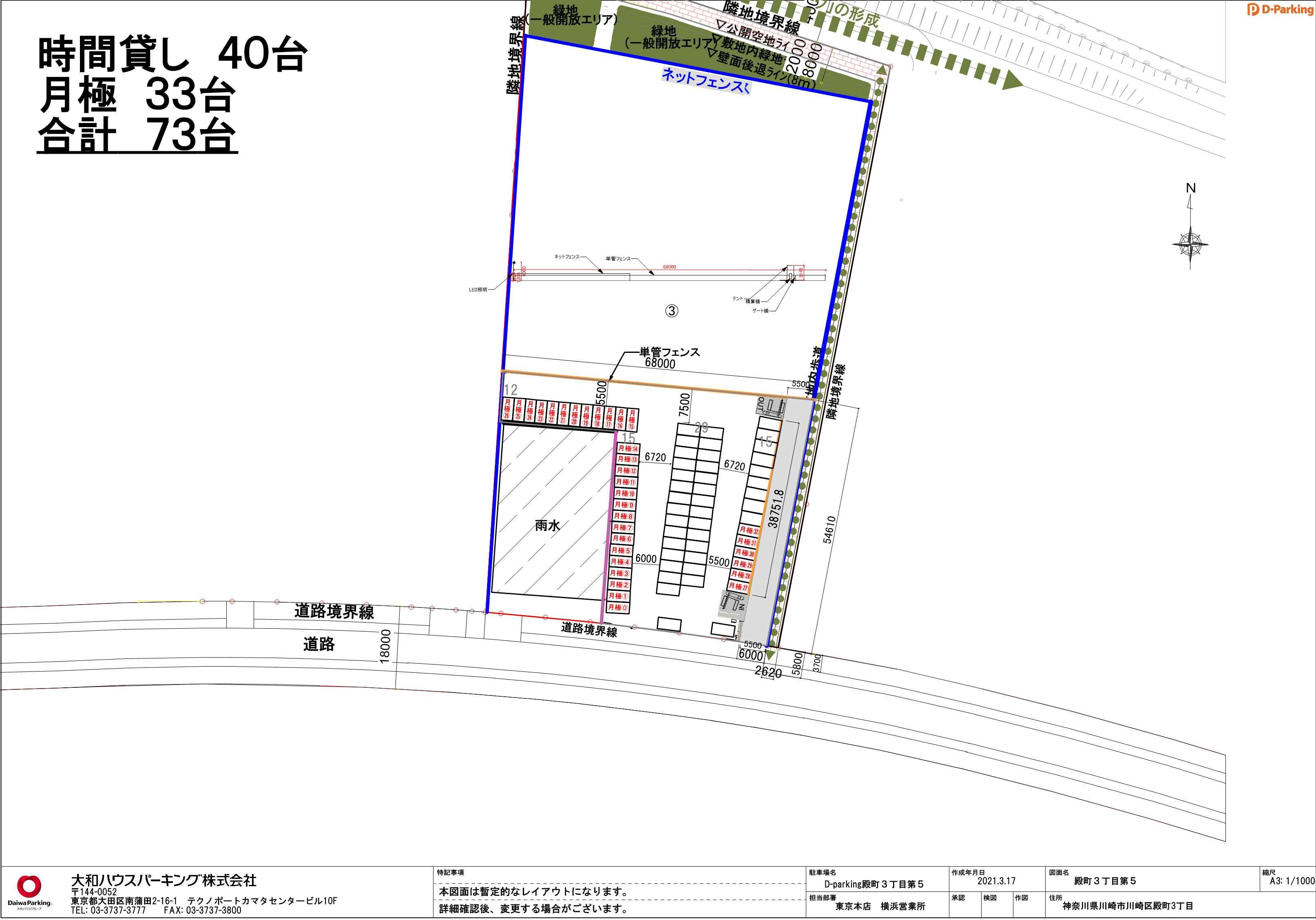 川崎区殿町3丁目第5の駐車配置図