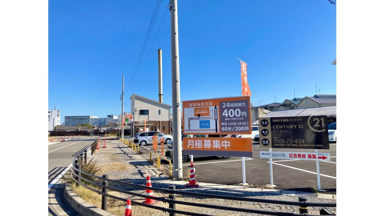 知多武豊駅前第１の外観・駐車場イメージ2枚目