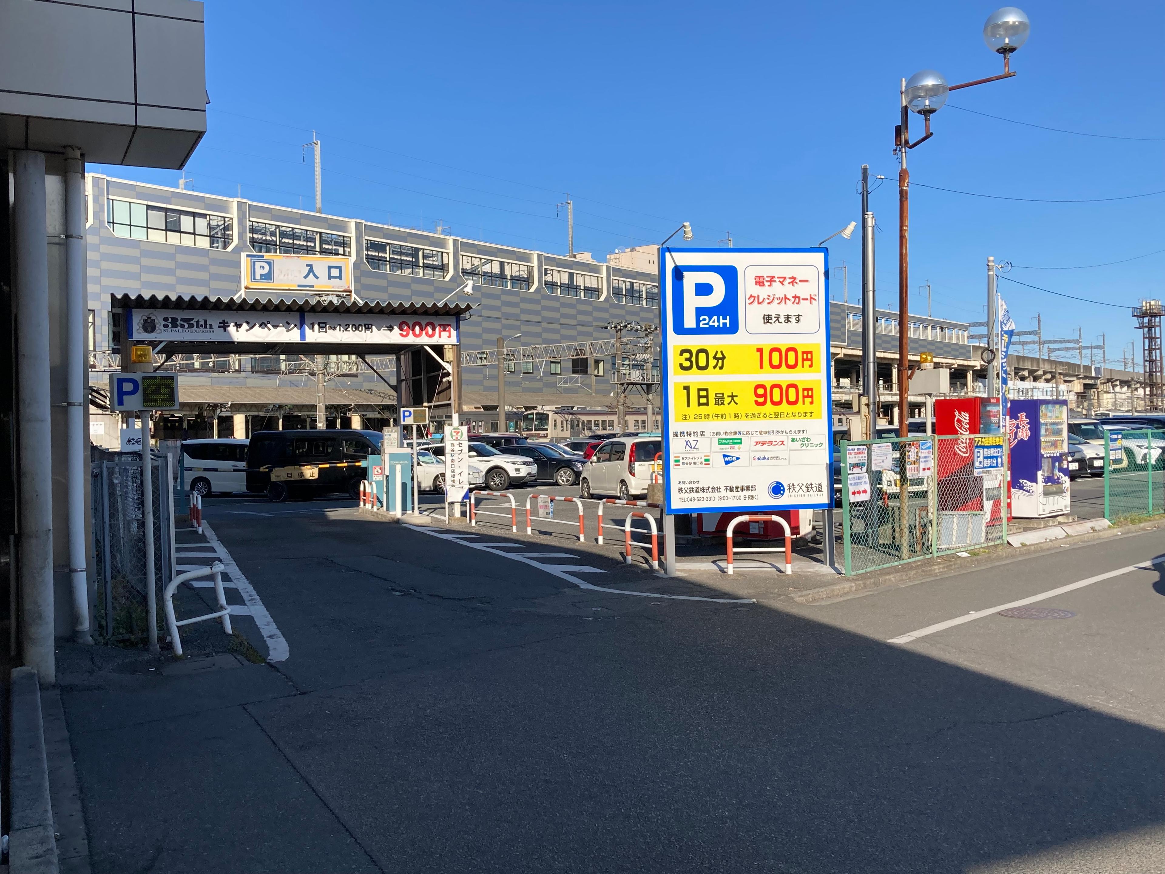 熊谷駅南口時間貸駐車場（平日定期券）の外観・駐車場イメージ1枚目
