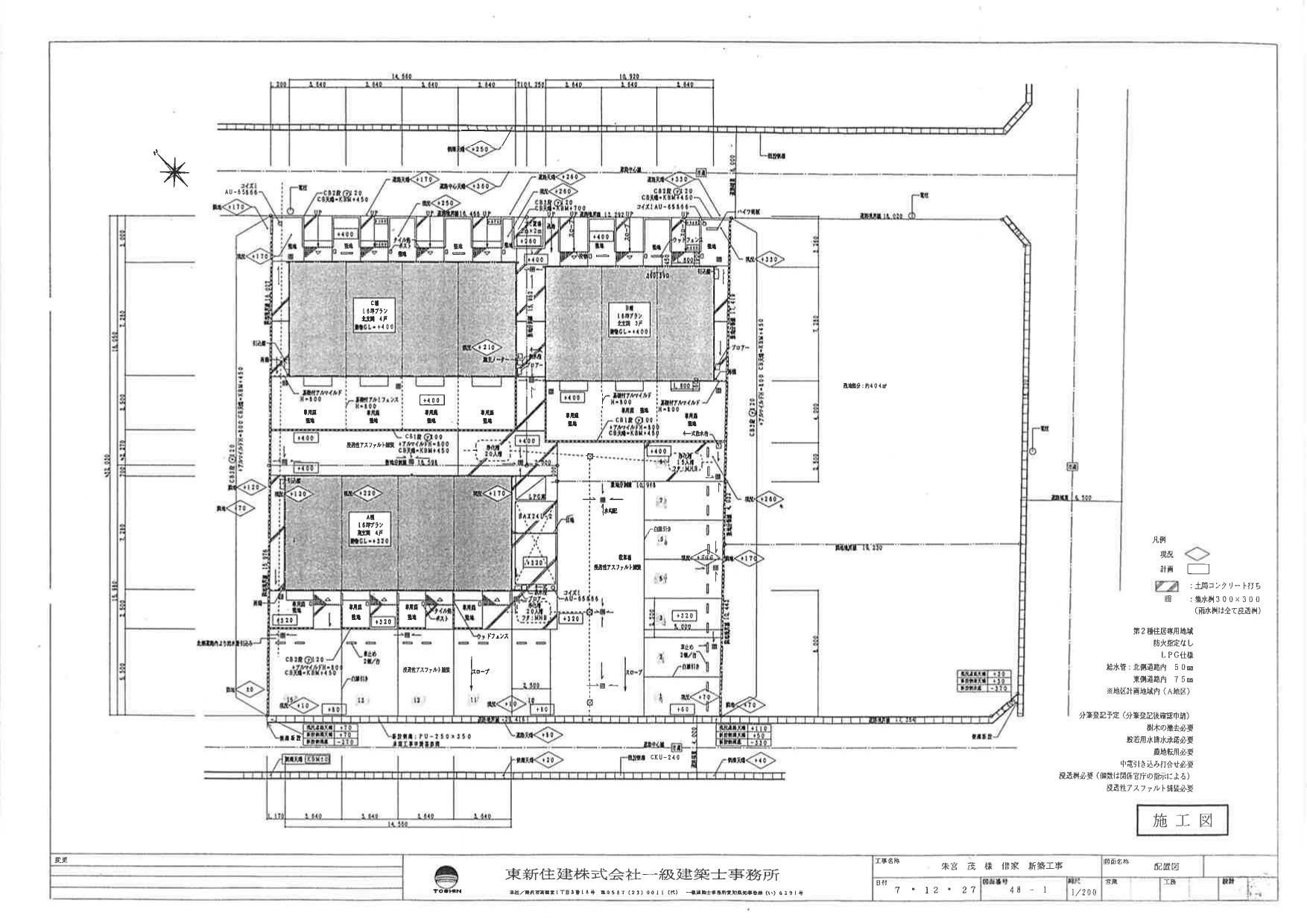 61432DUPLEX国王66Aの駐車配置図