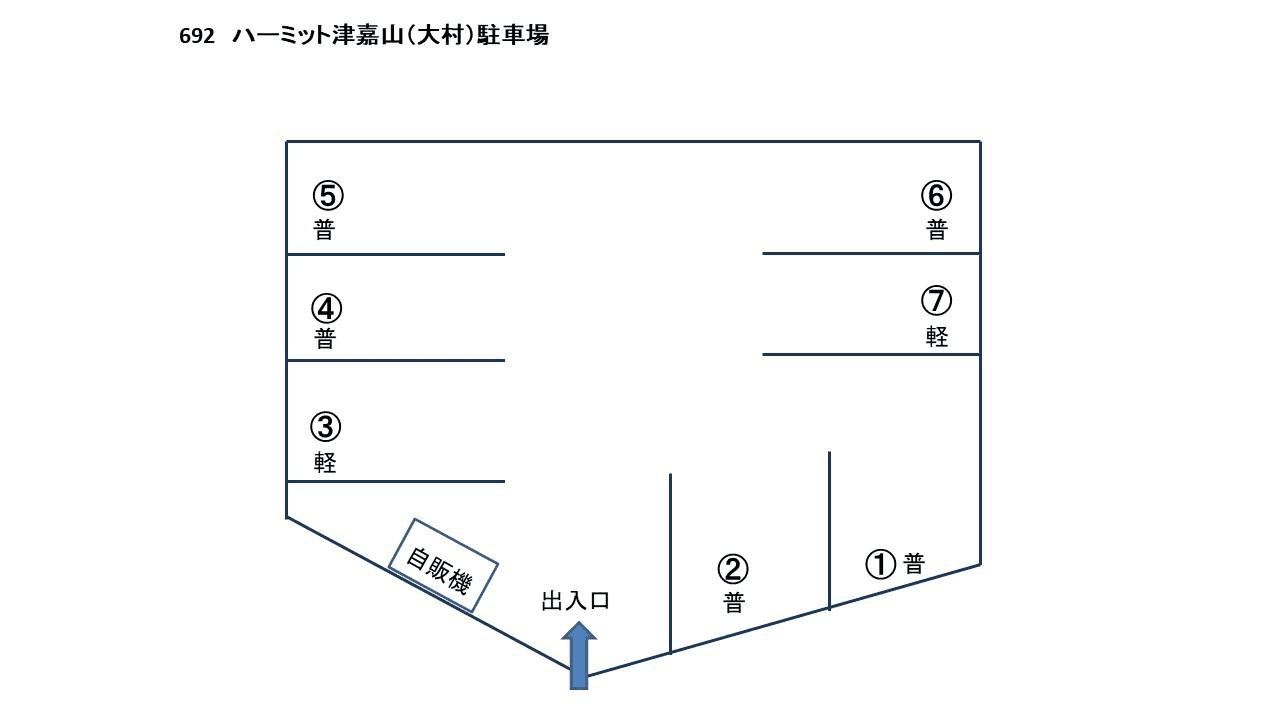 ハーミット津嘉山（大村）駐車場の駐車配置図