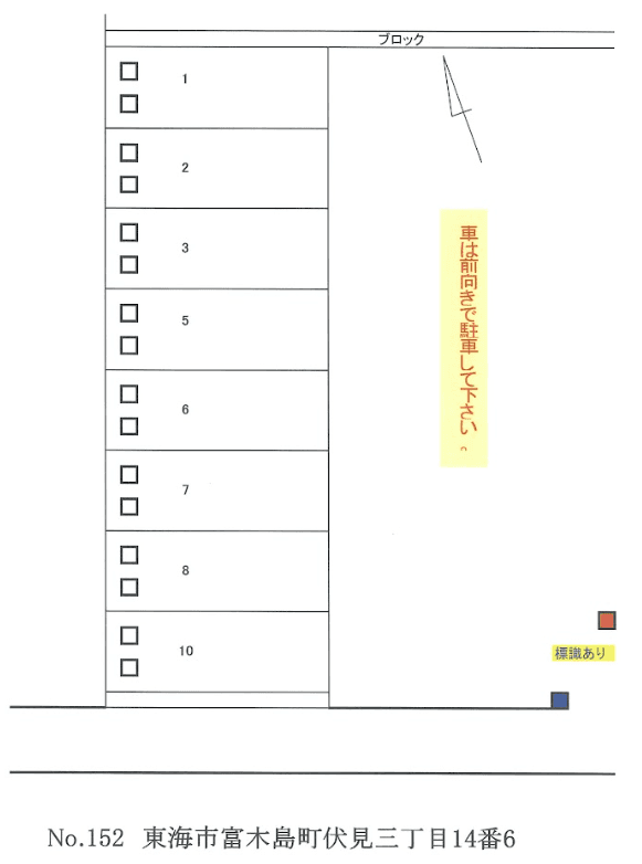 000152の駐車配置図