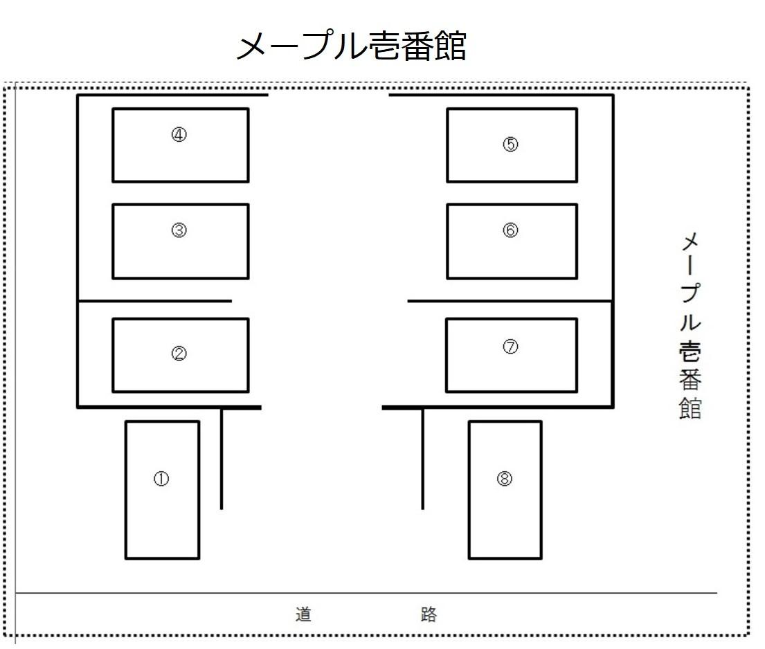 メープル壱番館の駐車配置図