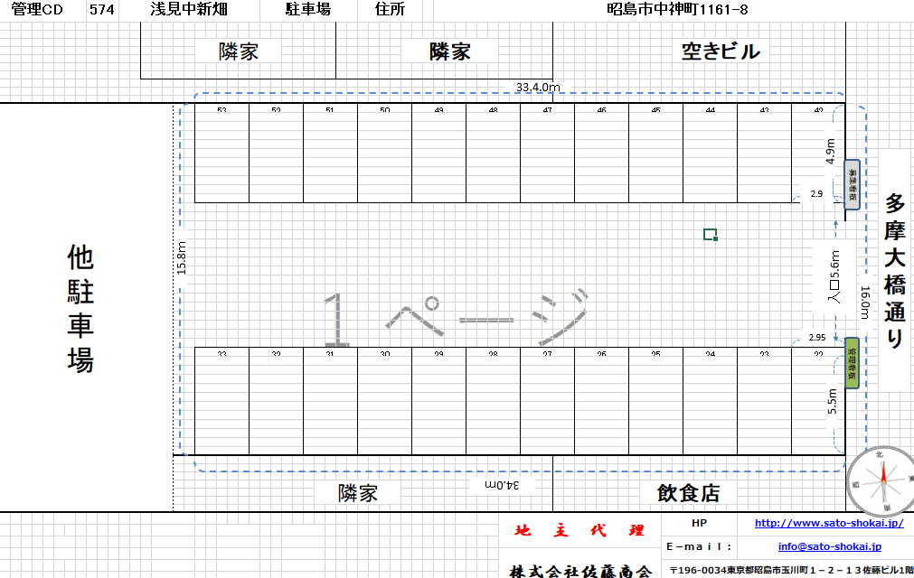 浅見中新畑駐車場の駐車配置図