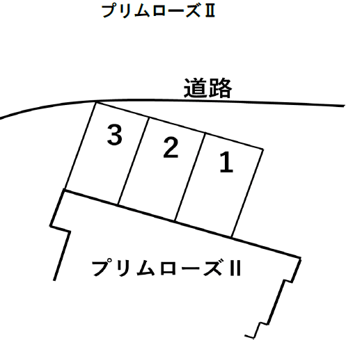 プリムローズⅡ専用駐車場の駐車配置図