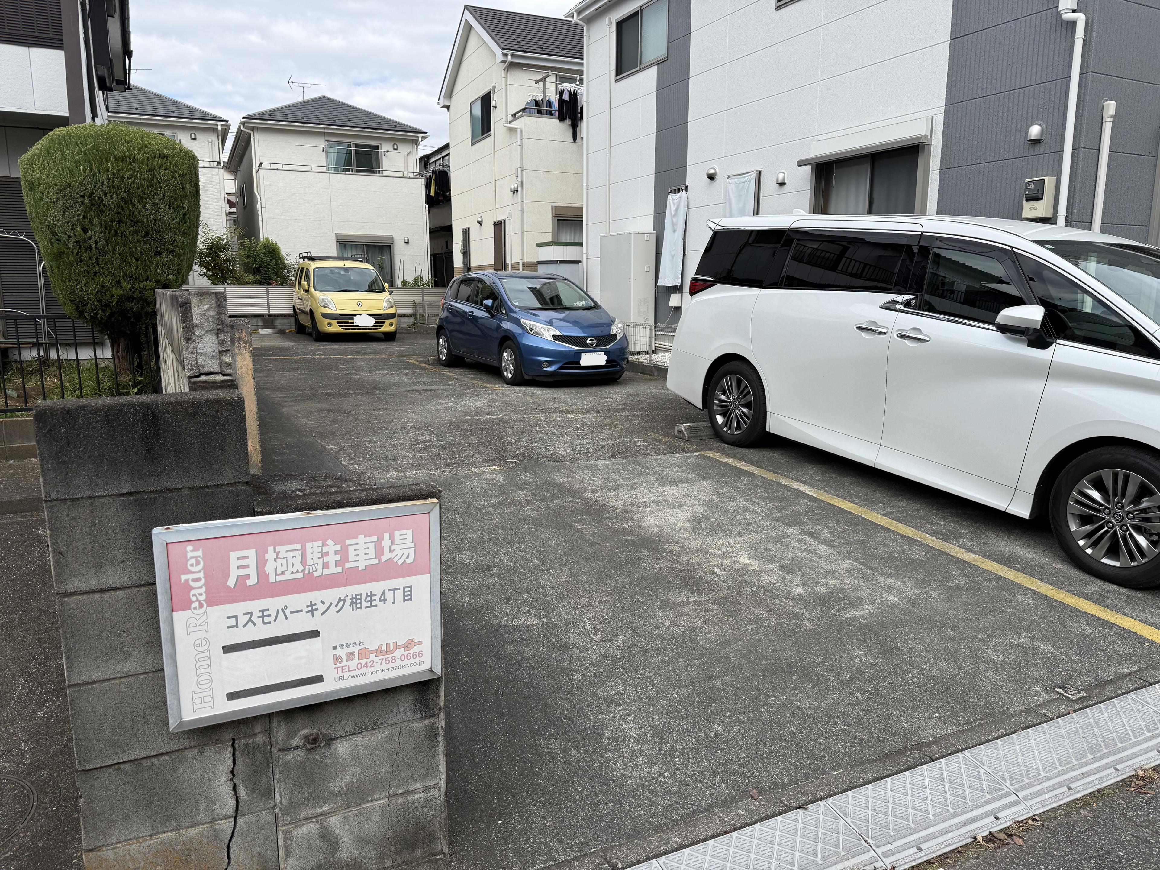 コスモパーキング相生4丁目の外観・駐車場イメージ1枚目