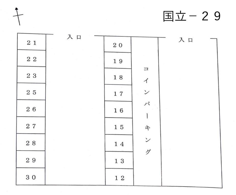 JA国立－２９の駐車配置図
