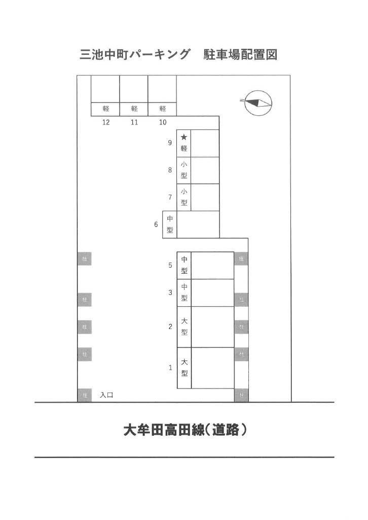 三池中町パーキングの駐車配置図