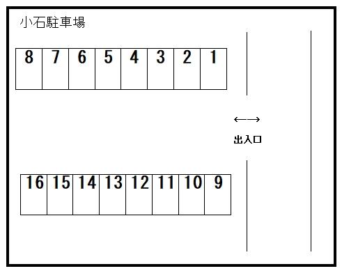駐車場画像