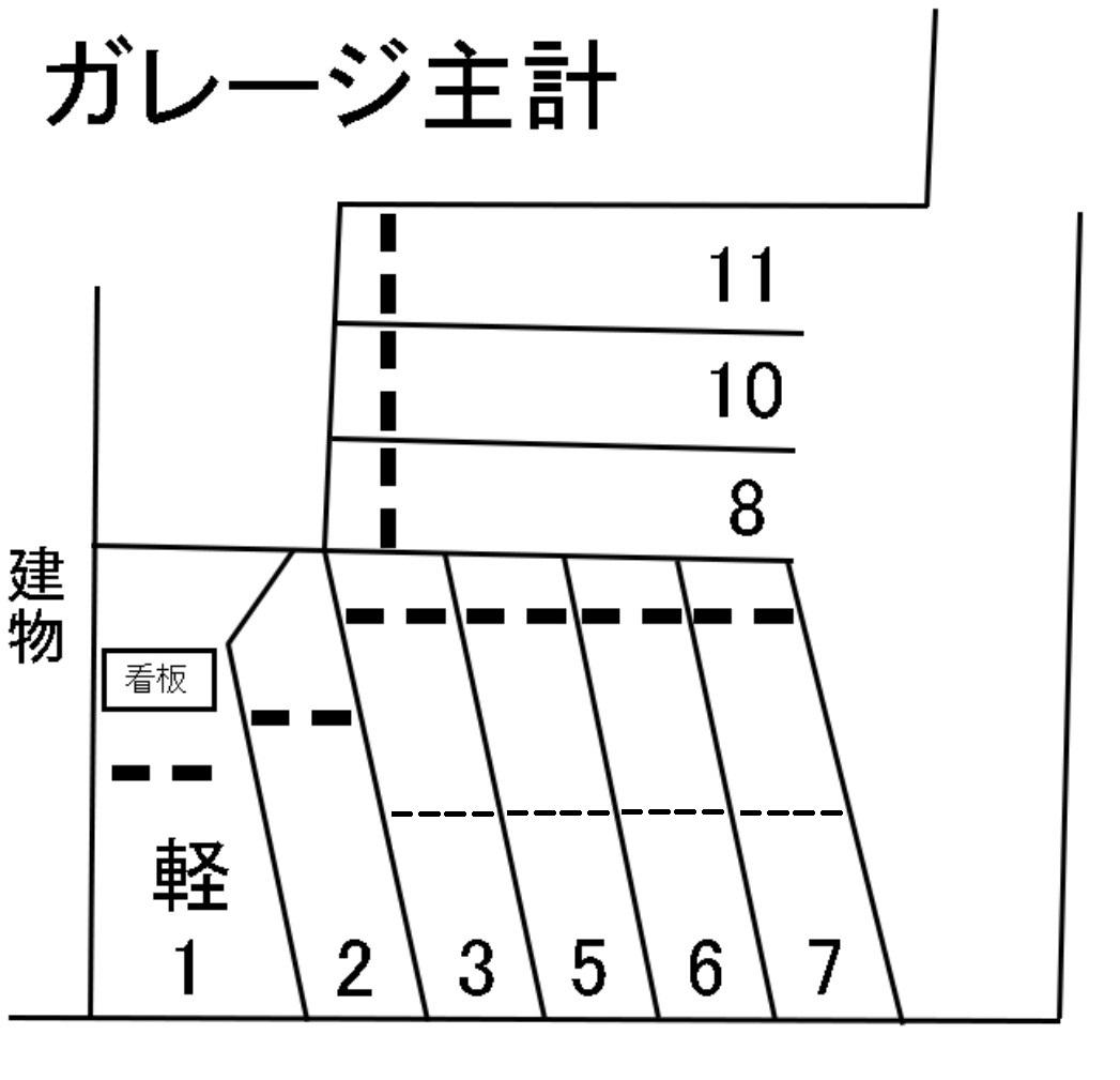 ガレージ主計の駐車配置図