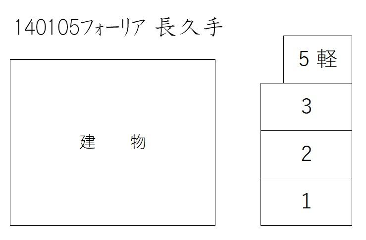 フォーリア　長久手の駐車配置図